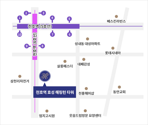 천호역 효성 해링턴타워 입주지원센터 이전 안내